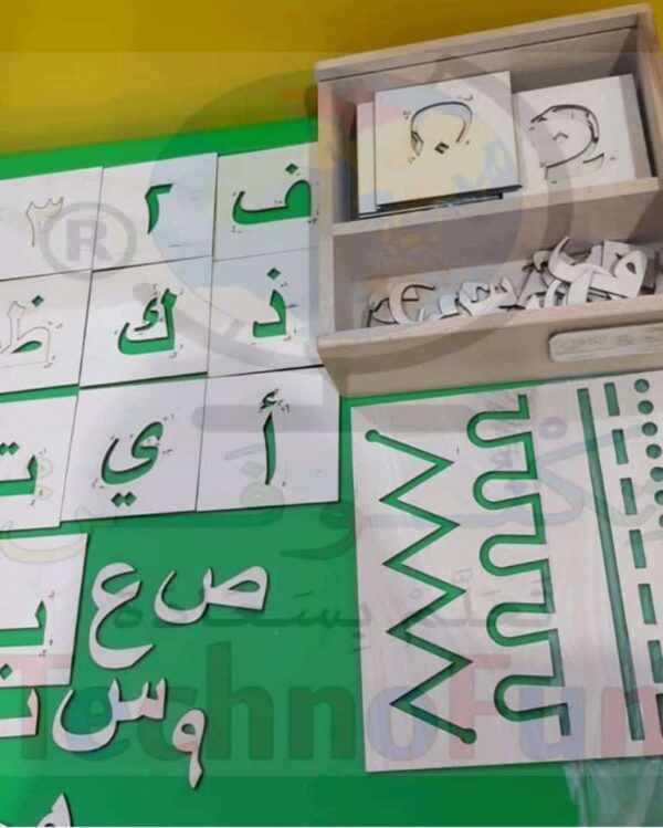 complete-pre-writting-arabic-box صندوق تعليم مهارات ما قبل الكتابة واللغة العربية