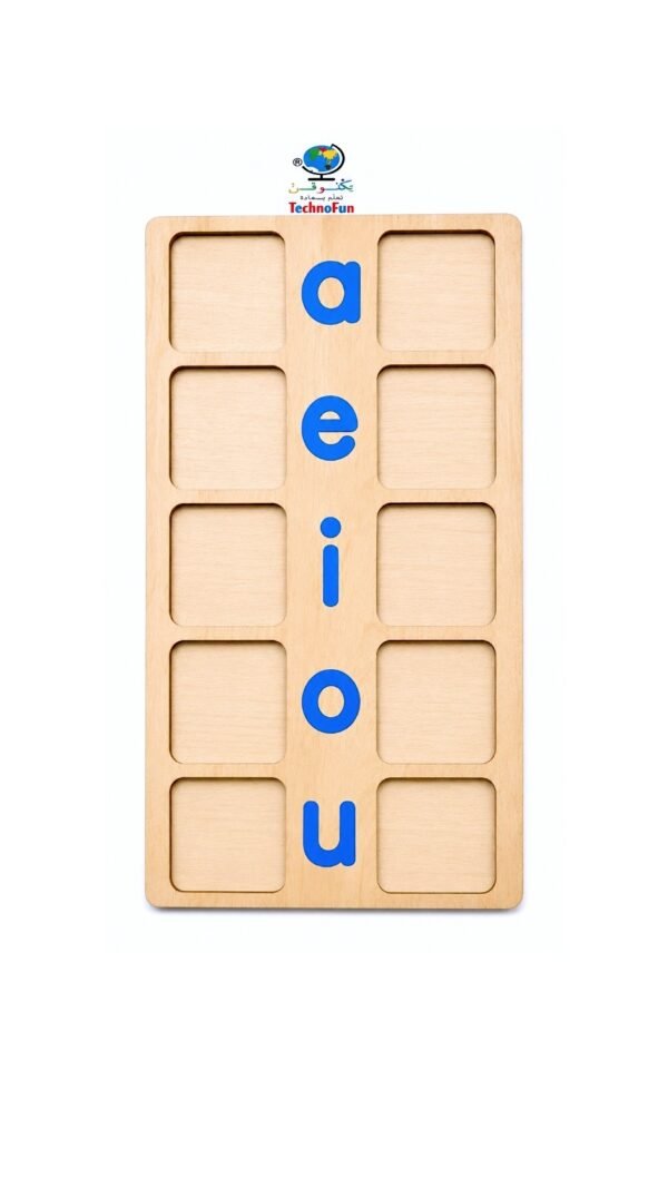 لوحة الحروف المتحركة انجليزي English movable alphabet board