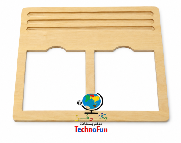 لوح الكتابة ابلكاش 3 مم Montessori writing frame
