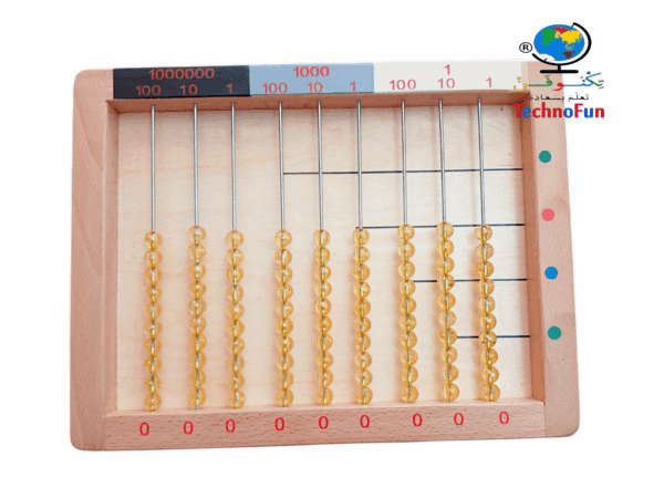 عداد الخرز الذهبي منتسوري انجليزي flat bead frame montessori(golden bead frame)