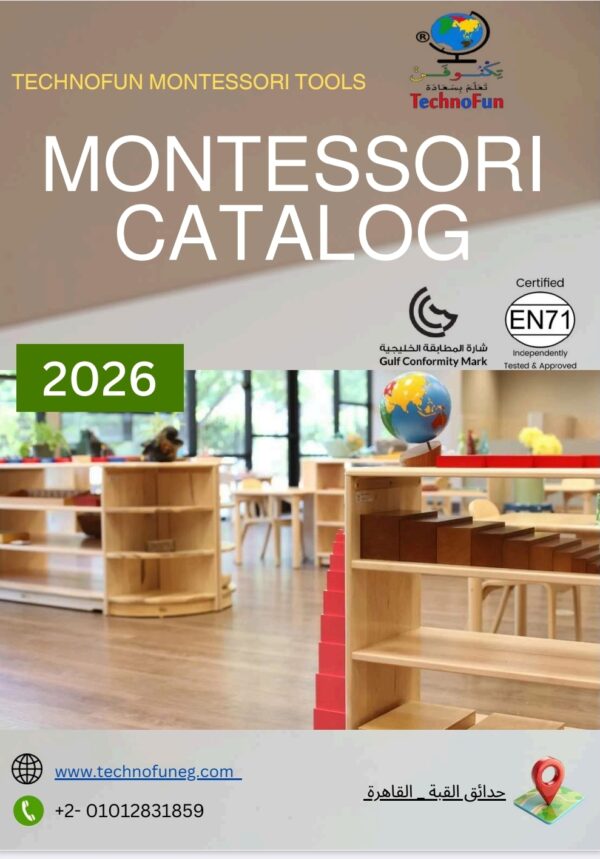 TechnoFun Montessori Catalog كتالوج أدوات منتسوري