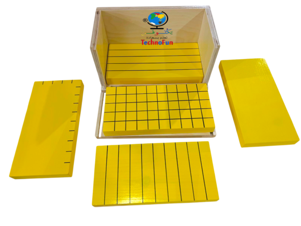  صندوق ألواح المساحة الصفراء| Montessori  Yellow Area Boards